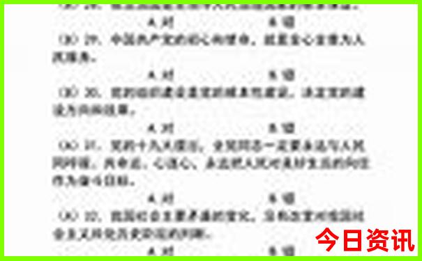 锦州旅游攻略一日游最佳路线
